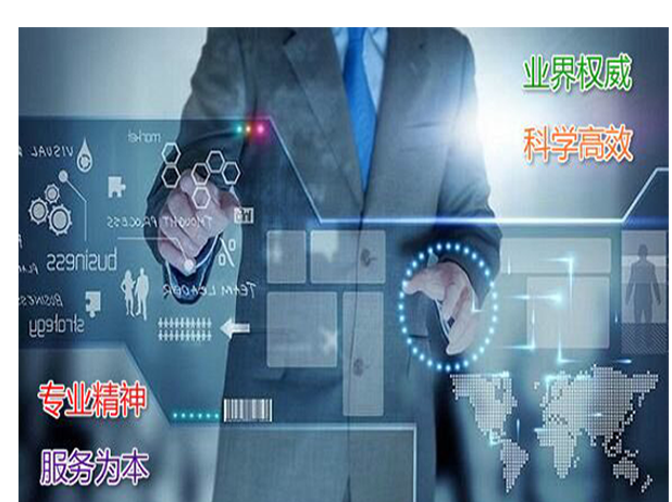 公司简介
